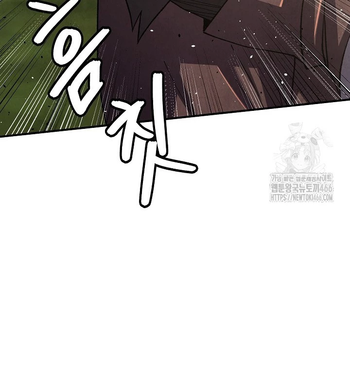 Ngoại Tôn Thiên Tài Của Nam Cung Thế Gia Chapter 48 - 148