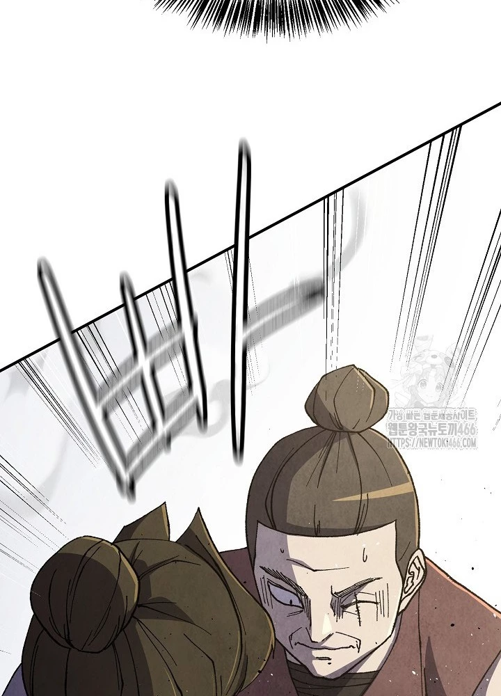 Ngoại Tôn Thiên Tài Của Nam Cung Thế Gia Chapter 49 - 61