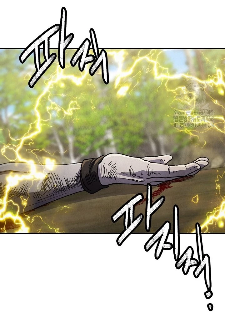 Ngoại Tôn Thiên Tài Của Nam Cung Thế Gia Chapter 49 - 119