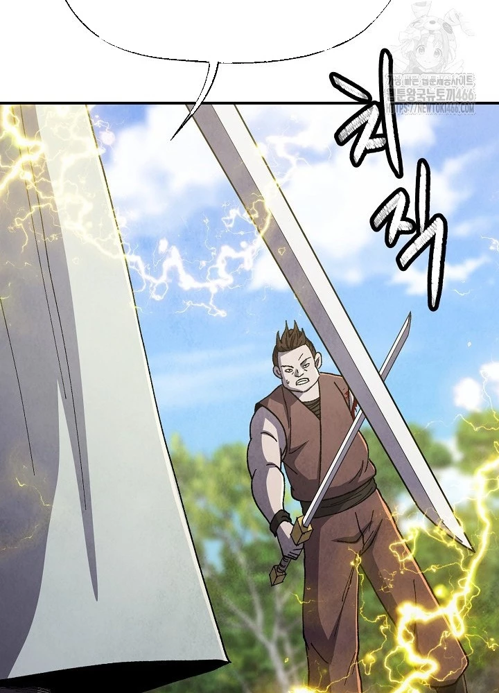 Ngoại Tôn Thiên Tài Của Nam Cung Thế Gia Chapter 49 - 125