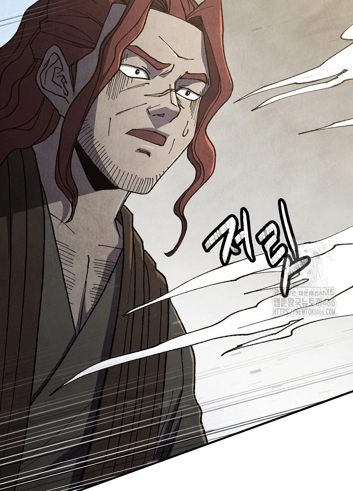Ngoại Tôn Thiên Tài Của Nam Cung Thế Gia Chapter 49 - 217