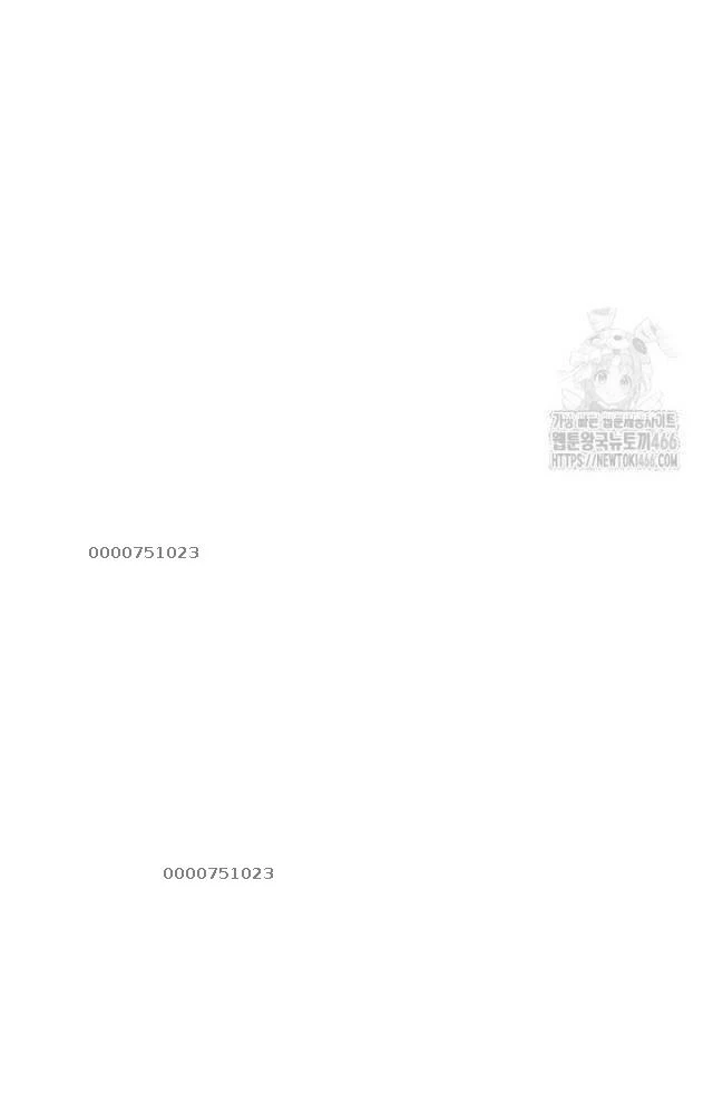 Ngoại Tôn Thiên Tài Của Nam Cung Thế Gia Chapter 52 - 119