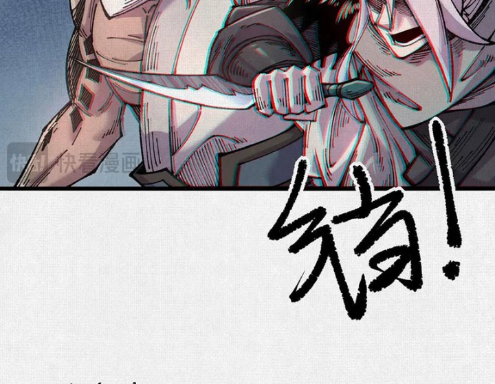 Xi Hồn Chapter 65 - 106