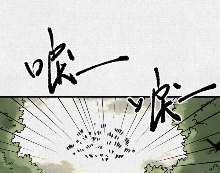 Xi Hồn Chapter 66 - 101