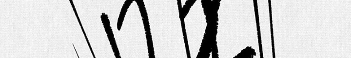 Xi Hồn Chapter 67 - 100