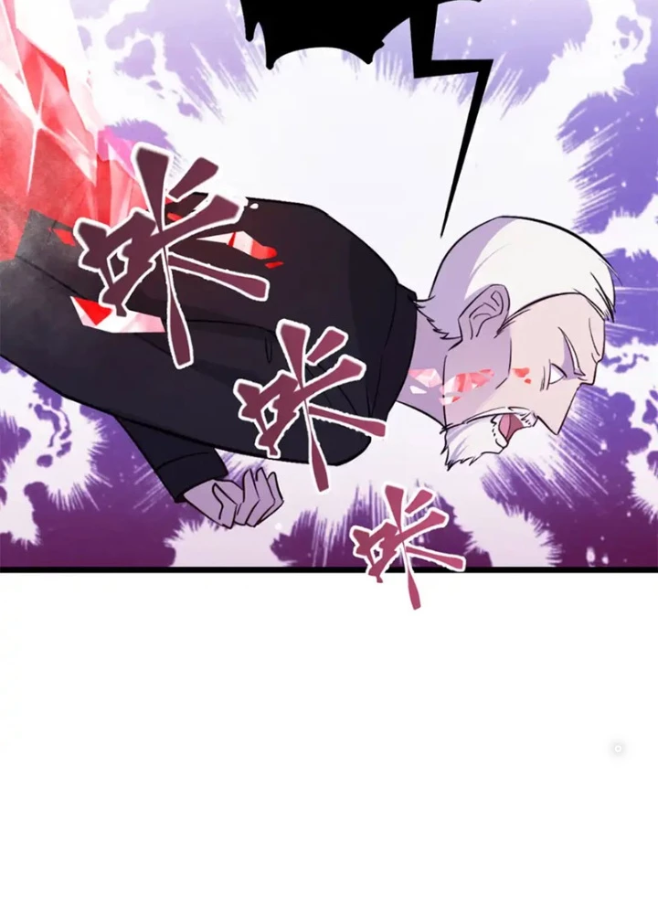 Người Chơi Siêu Chính Nghĩa Chapter 7 - 65