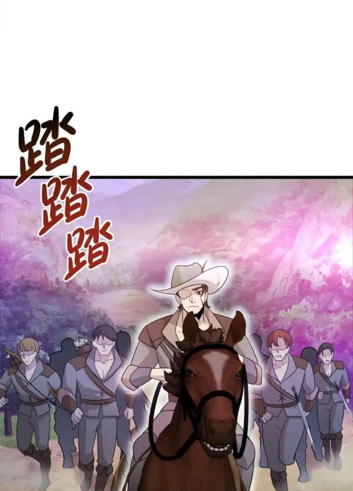 Người Chơi Siêu Chính Nghĩa Chapter 9 - 41