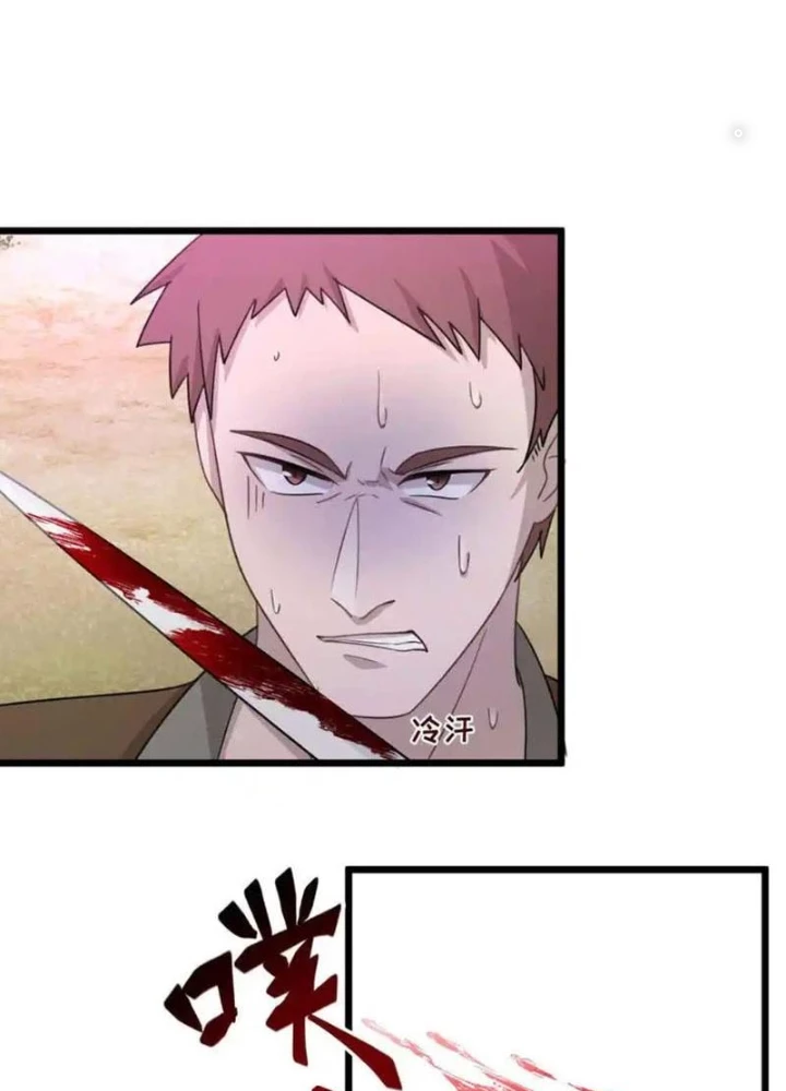 Người Chơi Siêu Chính Nghĩa Chapter 11 - 65