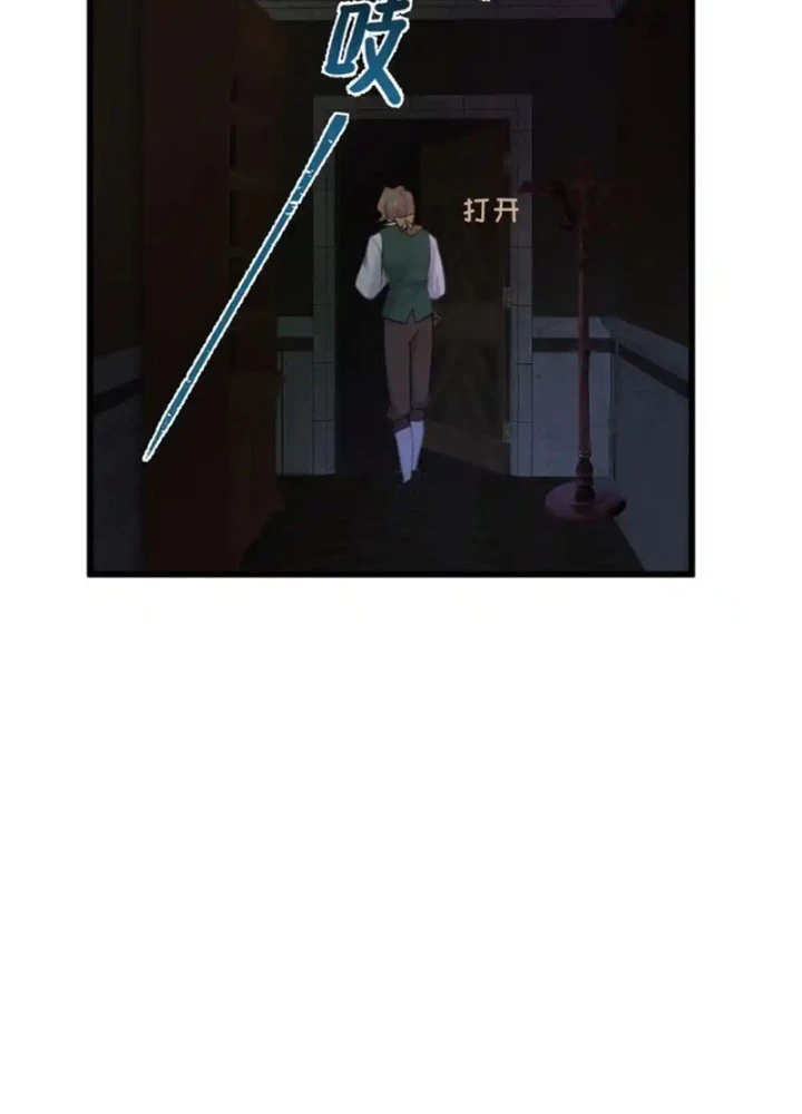 Người Chơi Siêu Chính Nghĩa Chapter 21 - 67