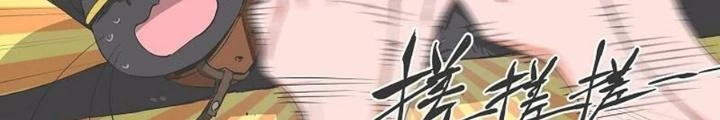 Cô Gái Chùy Của Tôi Chapter 7 - 4