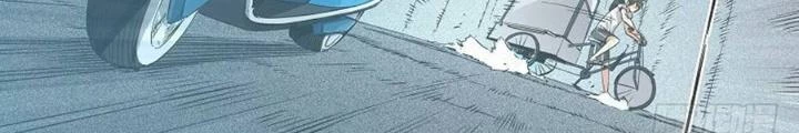 Cô Gái Chùy Của Tôi Chapter 17 - 16