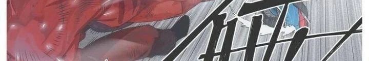 Cô Gái Chùy Của Tôi Chapter 18 - 8