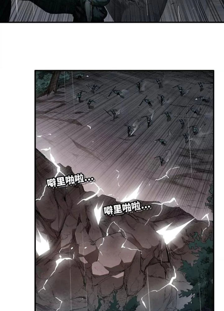 Ngao Bái Chuyển Sinh Thế Giới Khác Chapter 1 - 120