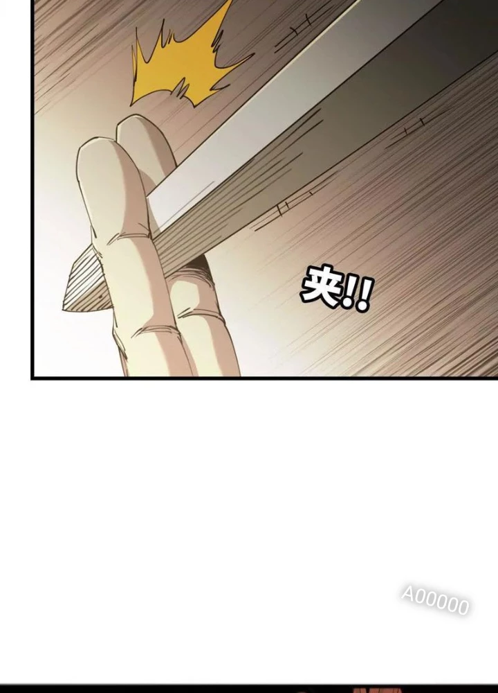 Ngao Bái Chuyển Sinh Thế Giới Khác Chapter 8 - 15