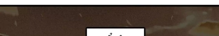 Ngao Bái Chuyển Sinh Thế Giới Khác Chapter 35 - 24