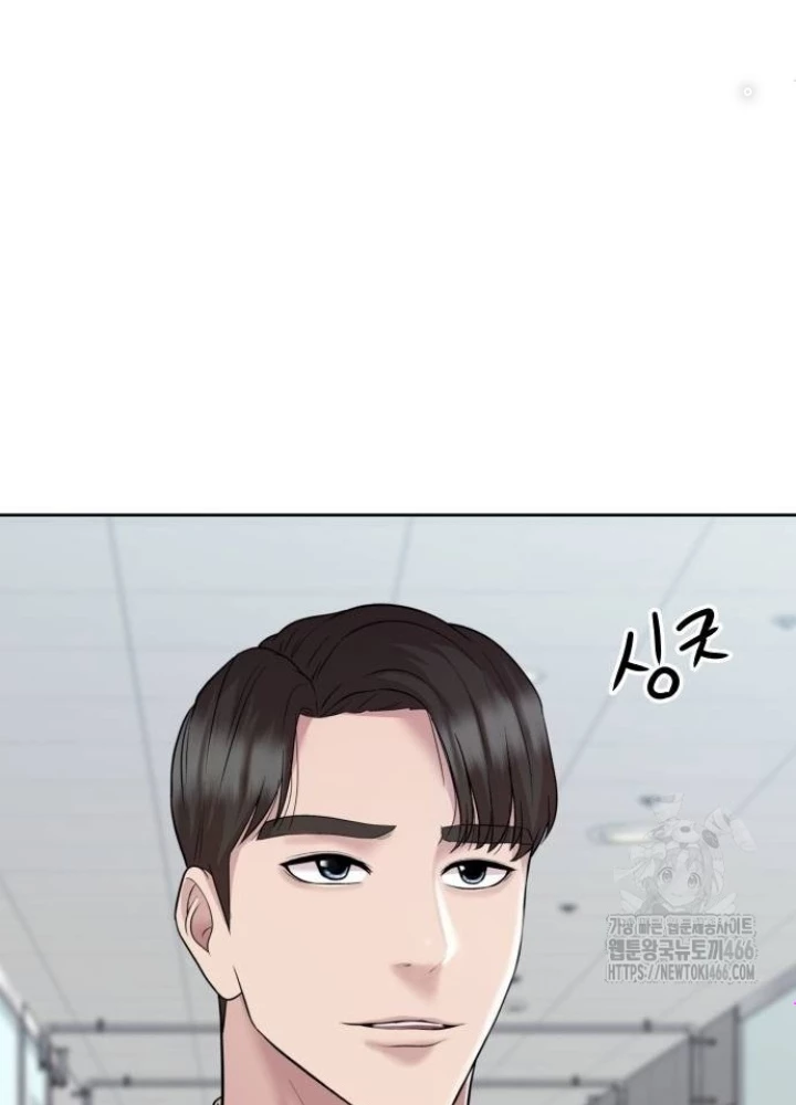 Người Trúng Độc Đắc Cũng Đi Làm Chapter 44 - 35