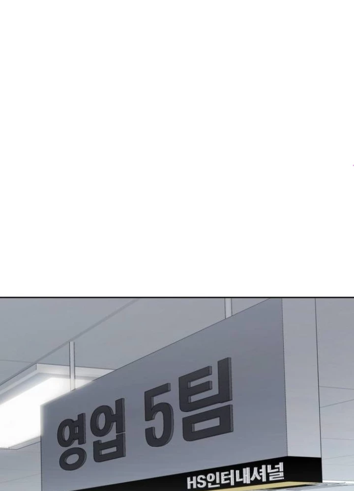 Người Trúng Độc Đắc Cũng Đi Làm Chapter 44 - 39