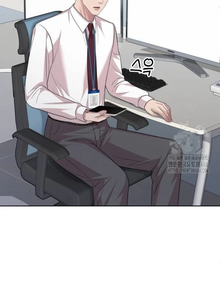 Người Trúng Độc Đắc Cũng Đi Làm Chapter 44 - 125