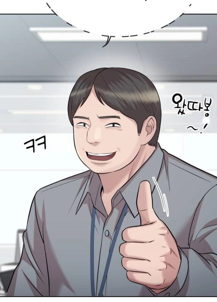 Người Trúng Độc Đắc Cũng Đi Làm Chapter 44 - 189