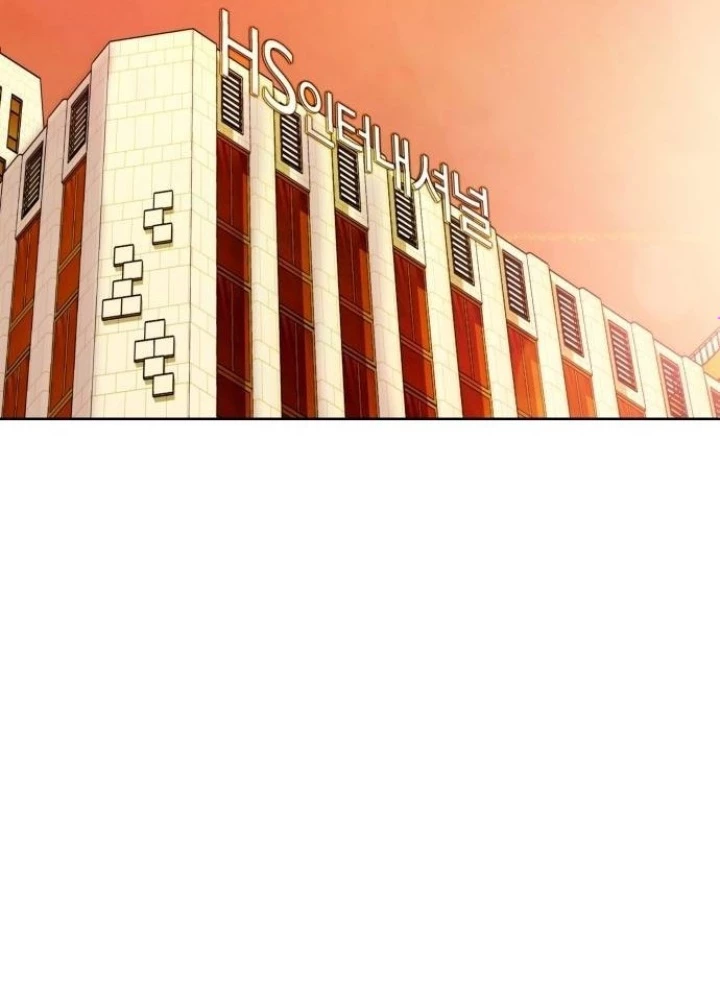 Người Trúng Độc Đắc Cũng Đi Làm Chapter 44 - 205