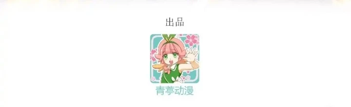 Thuật Sĩ Đến Từ Tương Lai Chapter 214 - 2