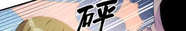 Thuật Sĩ Đến Từ Tương Lai Chapter 215 - 50
