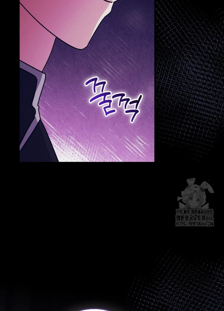 Tôi Muốn Sống Một Cuộc Sống Thoải Mái Chapter 33 - 87
