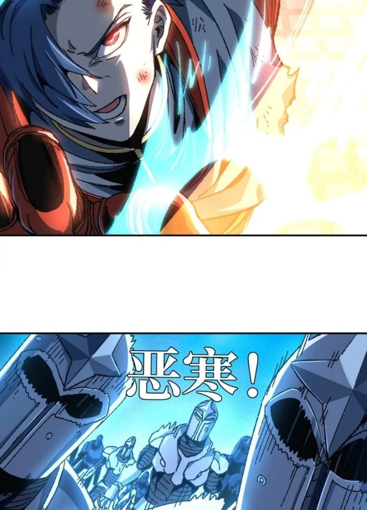 Thiếu Niên Bất Lương Vô Địch Solo Lại Muốn Làm Vú Em Trong Game Chapter 31 - 35