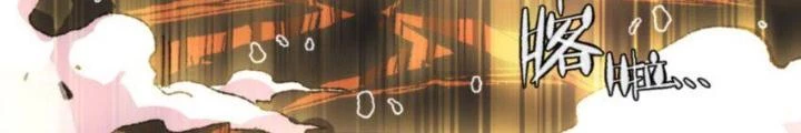 Thiếu Niên Bất Lương Vô Địch Solo Lại Muốn Làm Vú Em Trong Game Chapter 31 - 142