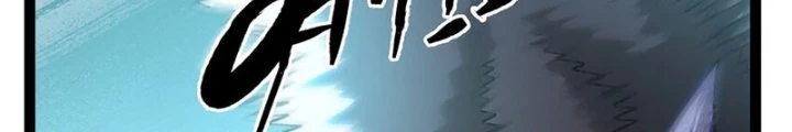 Thiếu Niên Bất Lương Vô Địch Solo Lại Muốn Làm Vú Em Trong Game Chapter 55 - 128