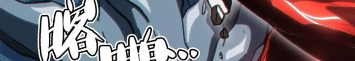 Thiếu Niên Bất Lương Vô Địch Solo Lại Muốn Làm Vú Em Trong Game Chapter 59 - 94