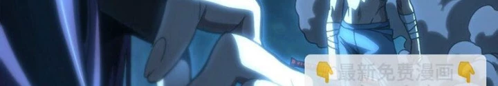 Thiếu Niên Bất Lương Vô Địch Solo Lại Muốn Làm Vú Em Trong Game Chapter 66 - 152