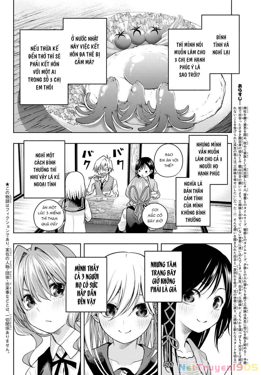 Amagami-San Chi No Enmusubi Chapter 84 - 3