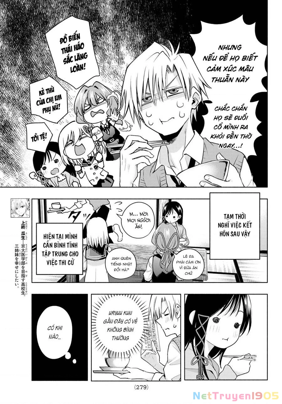 Amagami-San Chi No Enmusubi Chapter 84 - 4