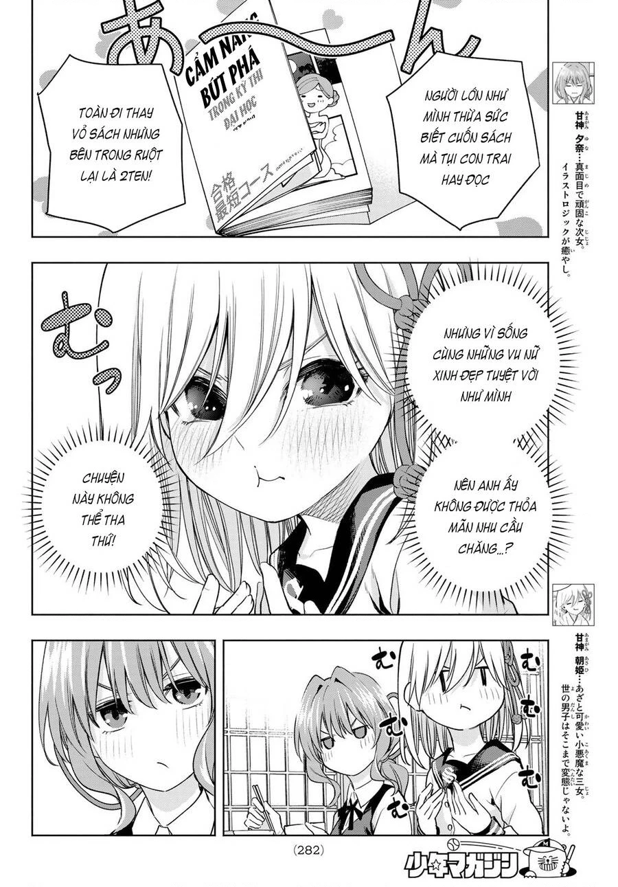 Amagami-San Chi No Enmusubi Chapter 84 - 7