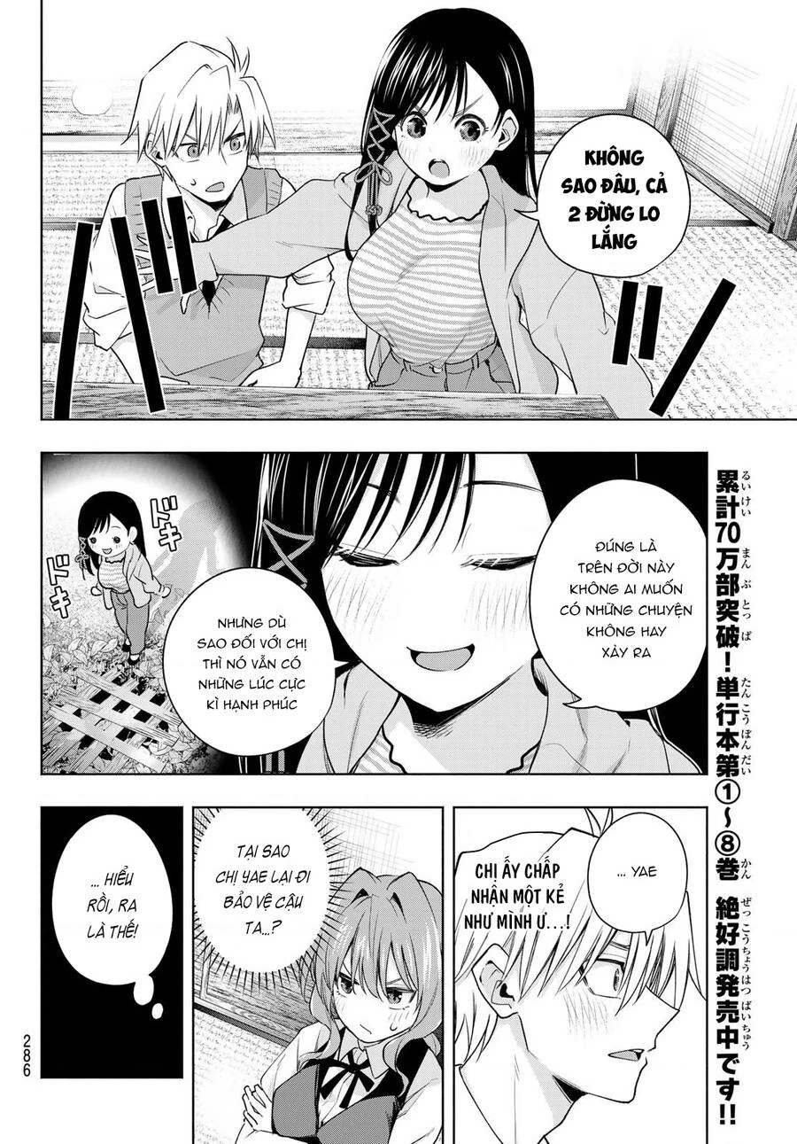 Amagami-San Chi No Enmusubi Chapter 84 - 11
