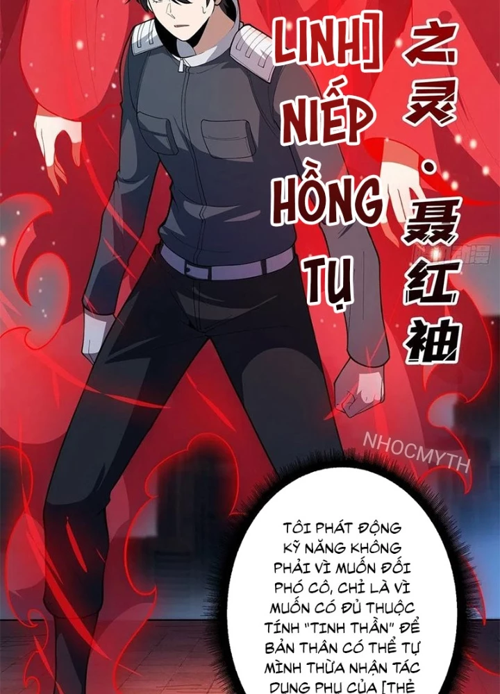 Nhân Vật Phản Diện? Chắc Chắn Không Phải Ta Chapter 35 - 15