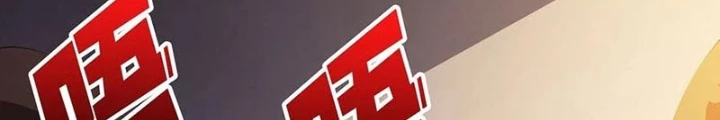 Nhân Vật Phản Diện? Chắc Chắn Không Phải Ta Chapter 49 - 94