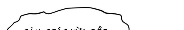 Thần Long Đi Trốn, Xui Xẻo Gặp Nữ Đế Đi Theo Giúp Ta Chăn Heo Chapter 71 - 86