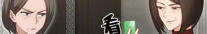 Thần Long Đi Trốn, Xui Xẻo Gặp Nữ Đế Đi Theo Giúp Ta Chăn Heo Chapter 104 - 12
