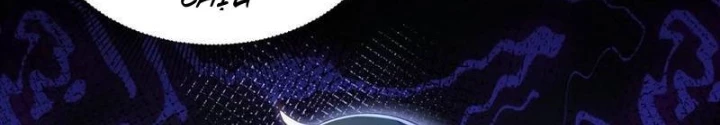 Thần Long Đi Trốn, Xui Xẻo Gặp Nữ Đế Đi Theo Giúp Ta Chăn Heo Chapter 117 - 88