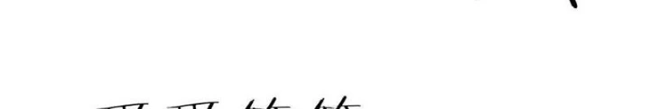 Thần Long Đi Trốn, Xui Xẻo Gặp Nữ Đế Đi Theo Giúp Ta Chăn Heo Chapter 159 - 68