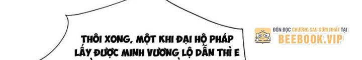 Trường Sinh Bất Tử Ta Chỉ Tu Cấm Thuật Chapter 110 - 12