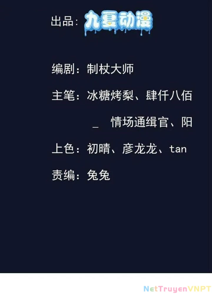 Trường Sinh Bất Tử Ta Chỉ Tu Cấm Thuật Chapter 154 - Trang 2