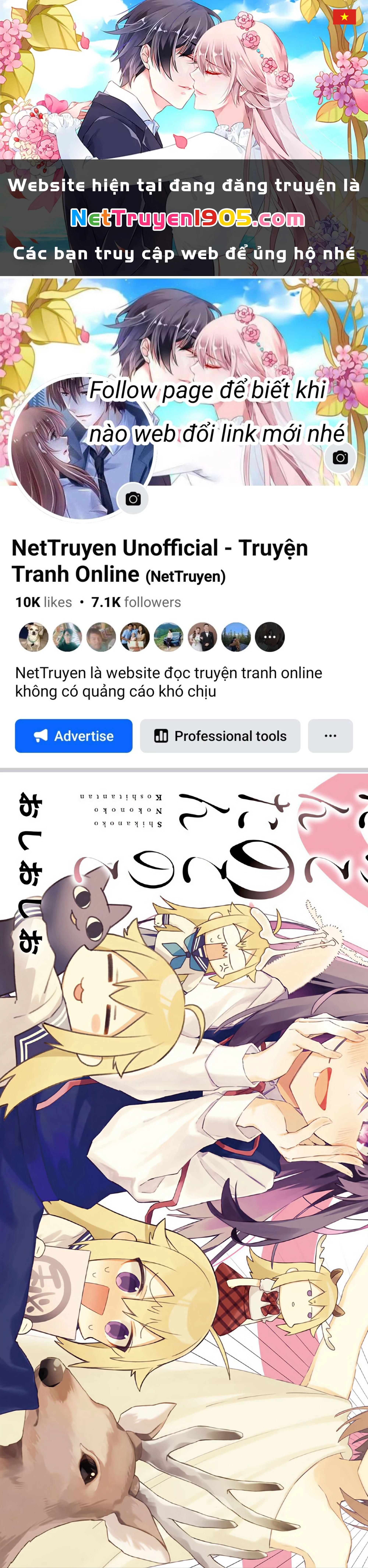 Shikanoko Nokonoko Koshitantan Chapter 14 - 1