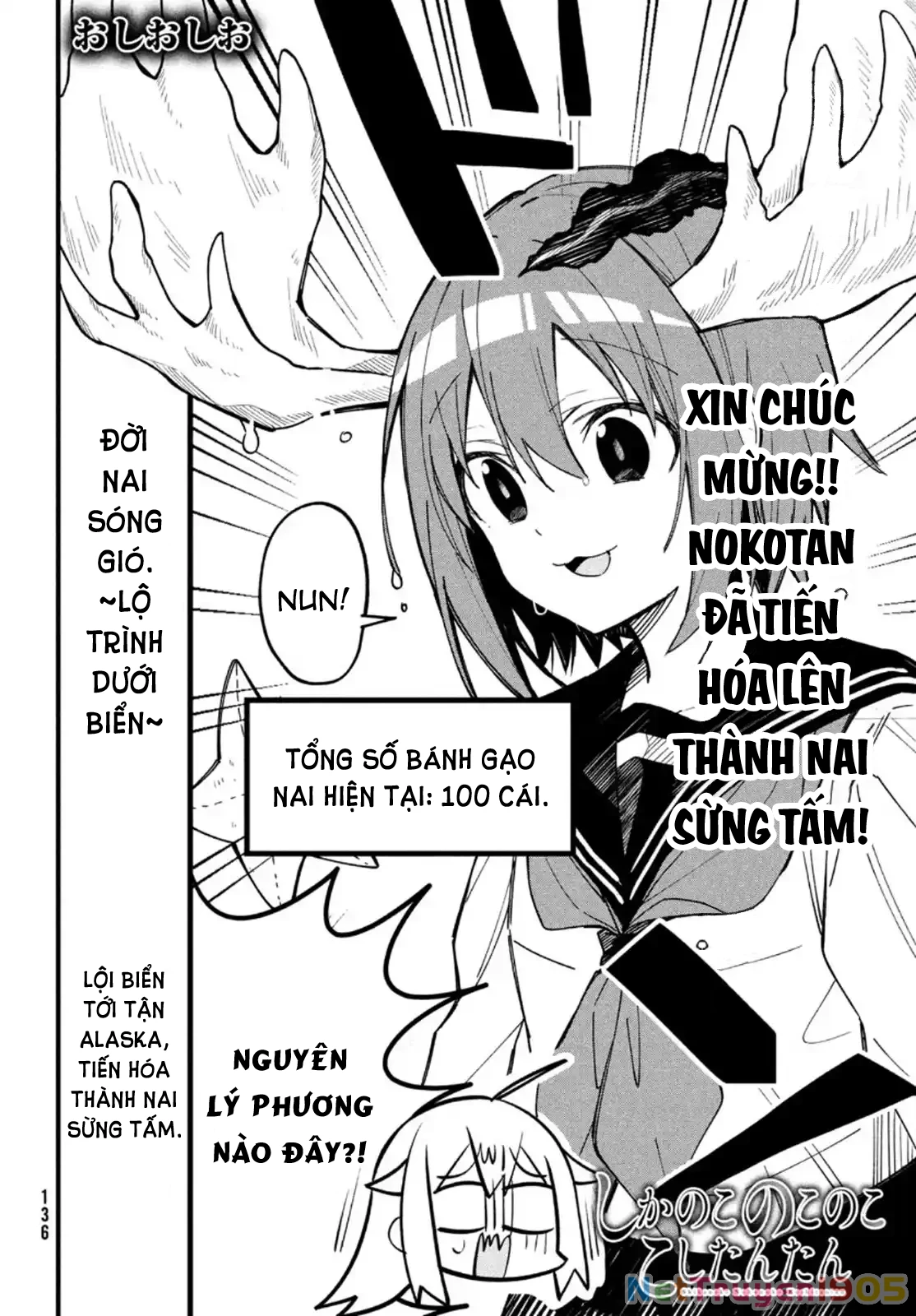 Shikanoko Nokonoko Koshitantan Chapter 14 - 3