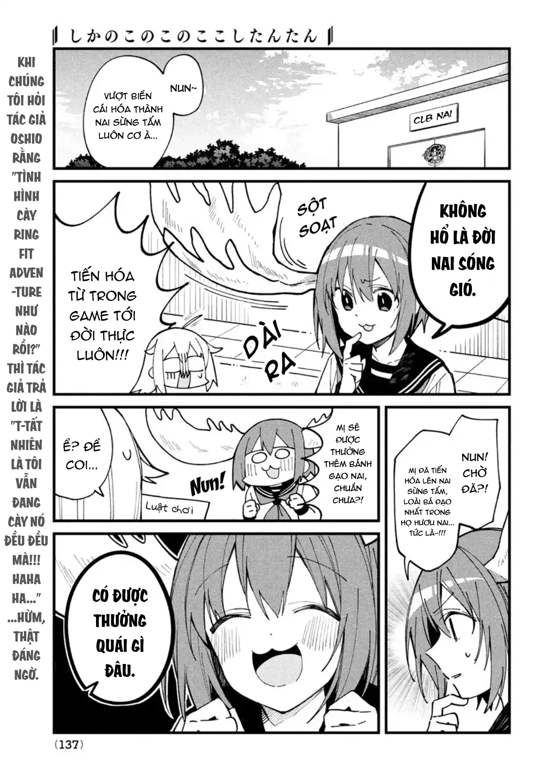 Shikanoko Nokonoko Koshitantan Chapter 14 - 4