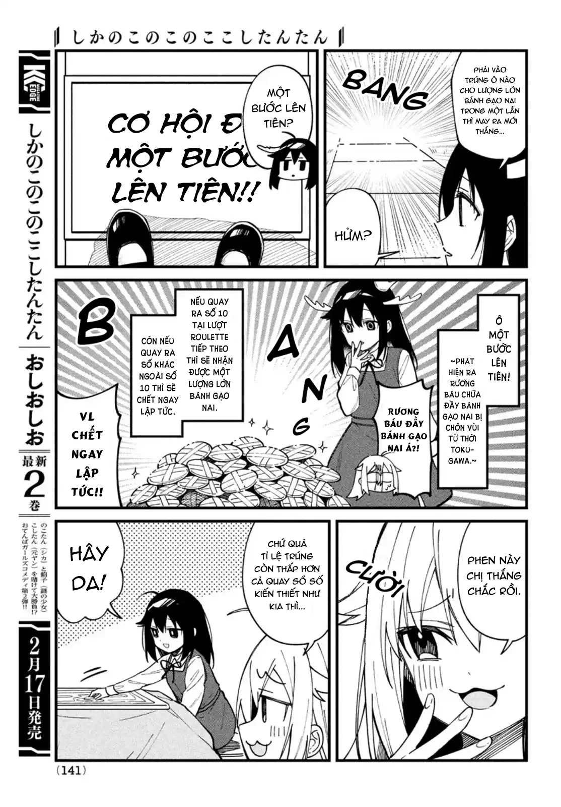 Shikanoko Nokonoko Koshitantan Chapter 14 - 8