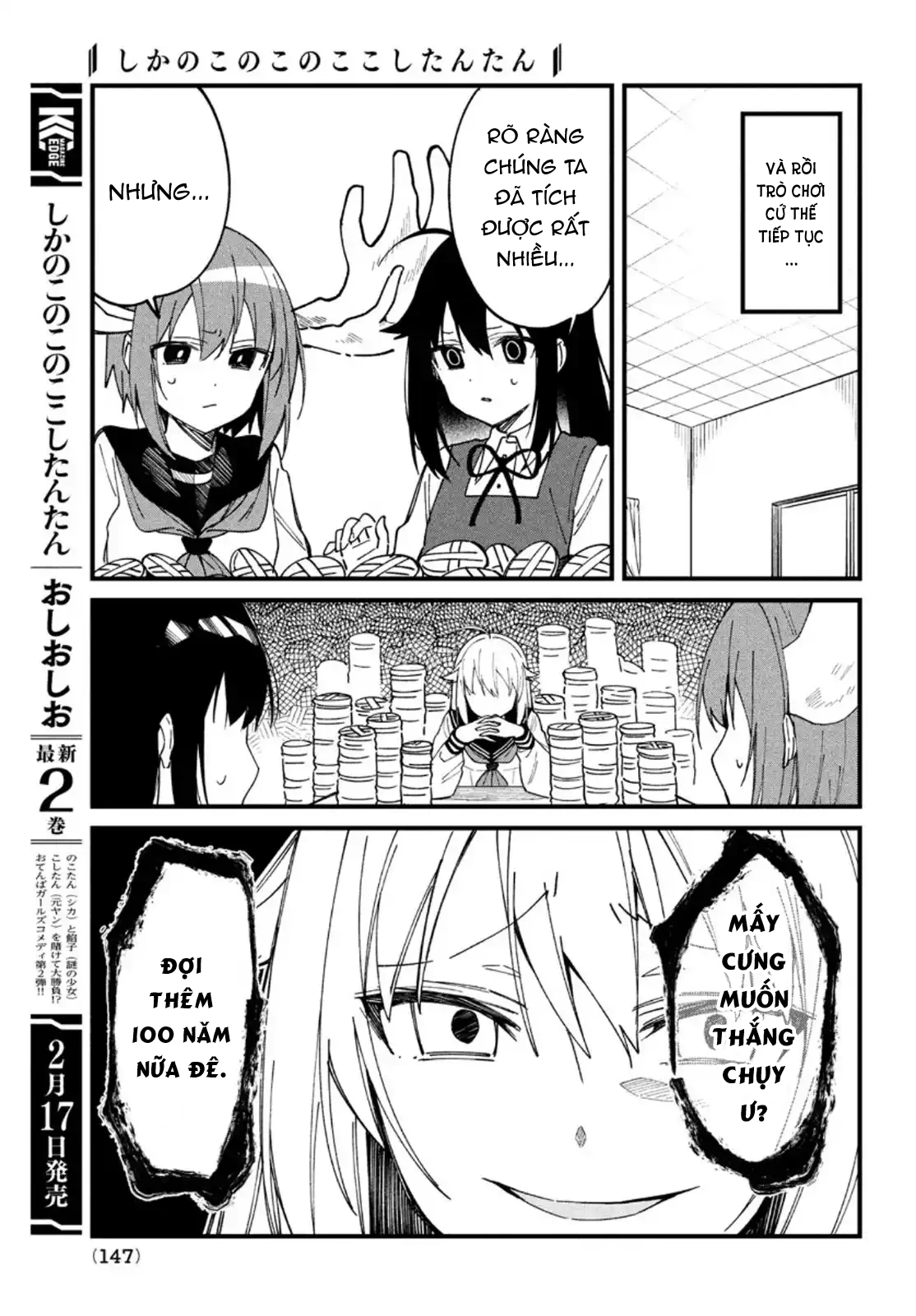 Shikanoko Nokonoko Koshitantan Chapter 14 - 14