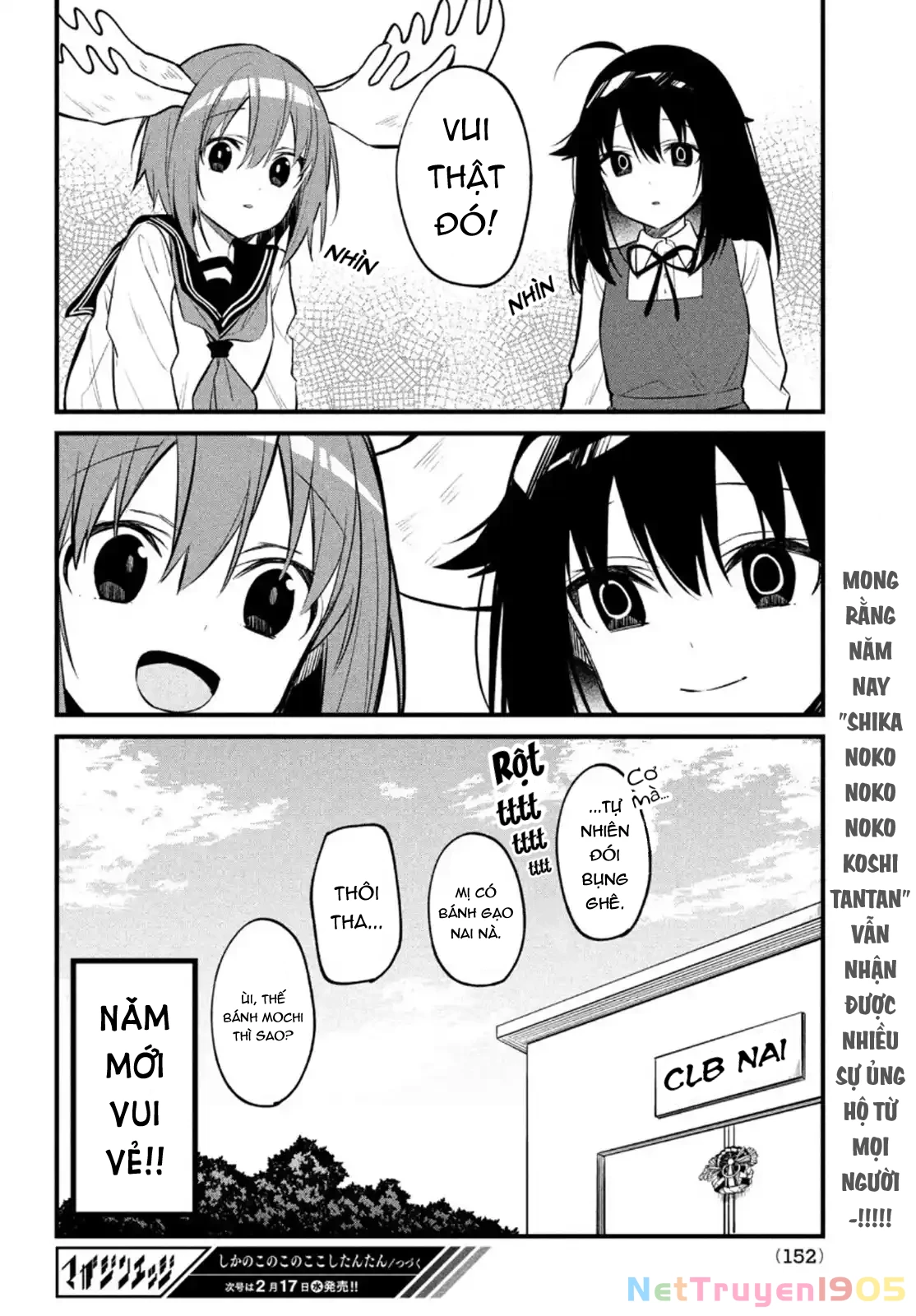 Shikanoko Nokonoko Koshitantan Chapter 14 - 19